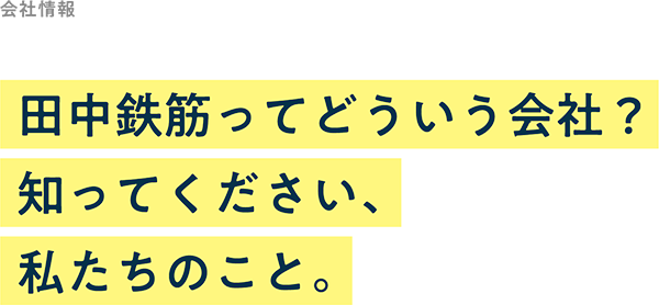 会社コピー